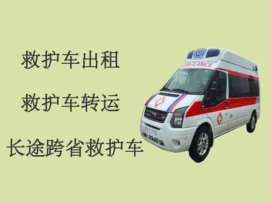 惠安县救护车出租转运病人